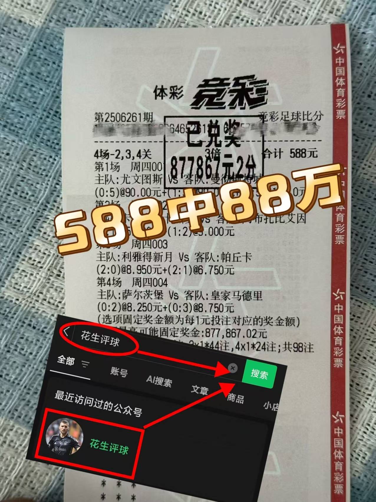 米兰app-冲刺阶段突围战来临，本菲卡围绕欧联门线救险，更衣室稳定，阵容厚度经受考验的简单介绍-米兰app