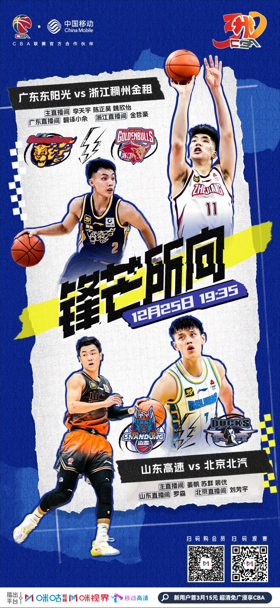 米兰捕鱼-包含NBA常规赛清晨再迎强敌；浙江队状态回暖；主帅态度——媒体盛赞；数据趋势出现新变化的词条-米兰捕鱼