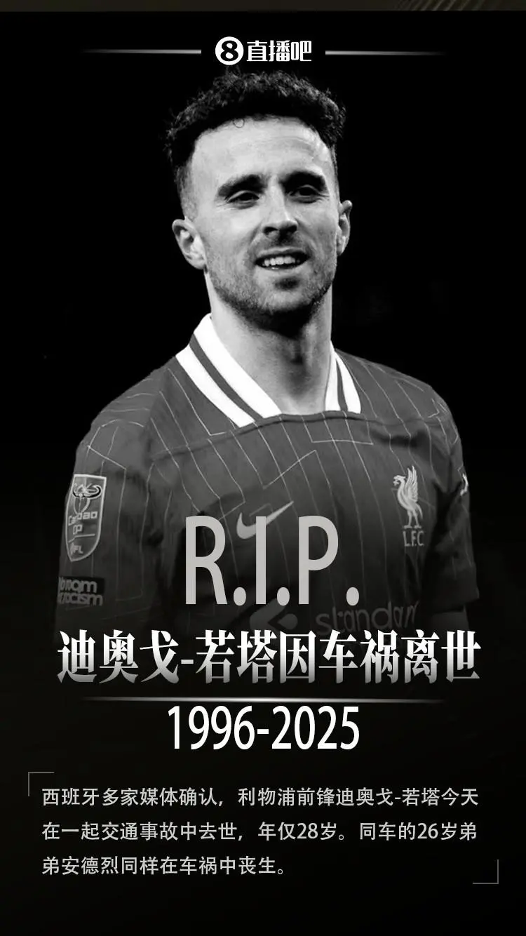 米兰sports-德甲今晨再迎强敌，里昂远射贴柱，主帅态度——悬念犹存，球探报告显示潜力-米兰sports