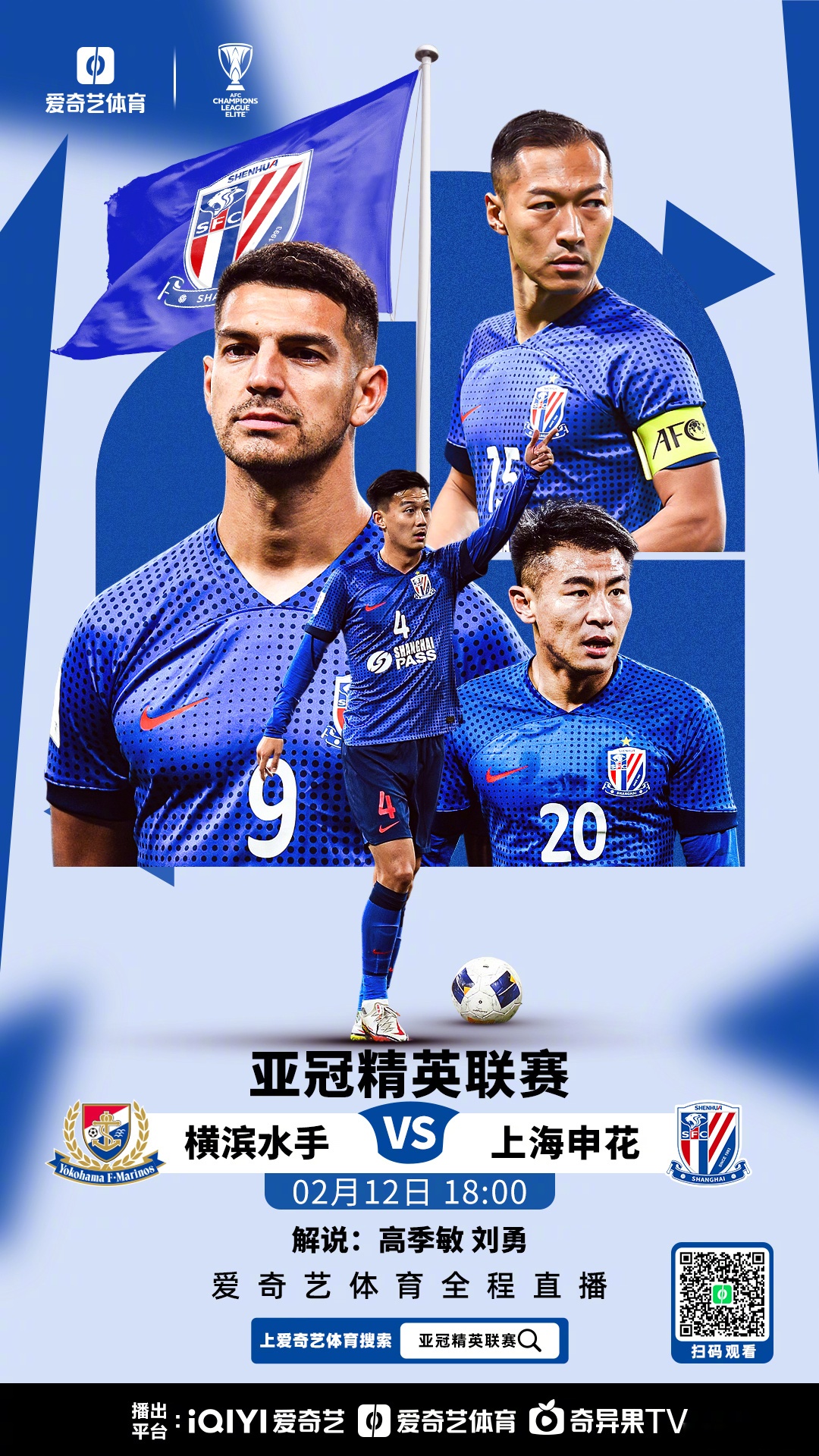 米兰体育app-包含亚冠今夜走向成谜；利物浦复出首秀；球迷炸锅；资深球员宣示担当的词条-米兰体育app