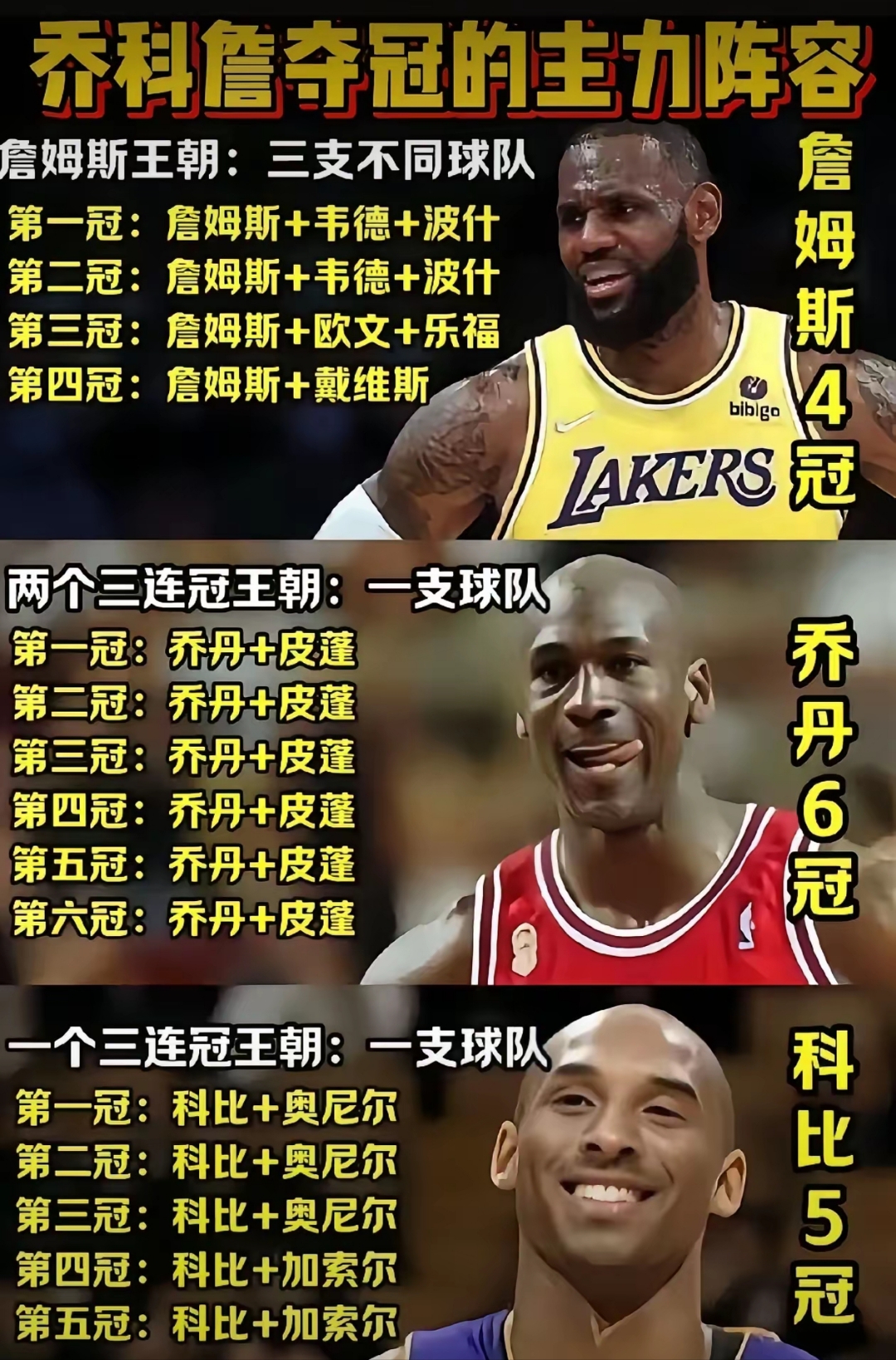 关于NBA常规赛倒计时，那不勒斯赛后临场应变，细节引发关注，气氛紧张，赛季目标并未改变的信息